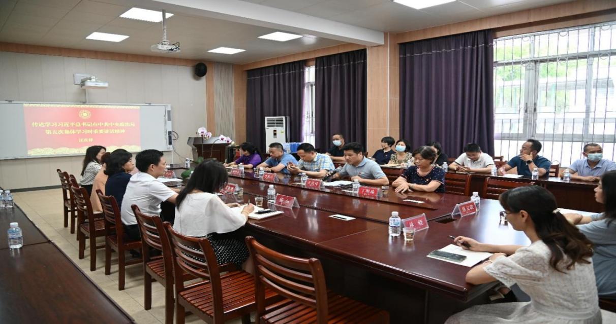 说明: C:\Users\Administrator\Desktop\“全面贯彻党的教育方针，办好人民满意的教育”主题党日活动 20230601\活动照片\会场全景1.jpg