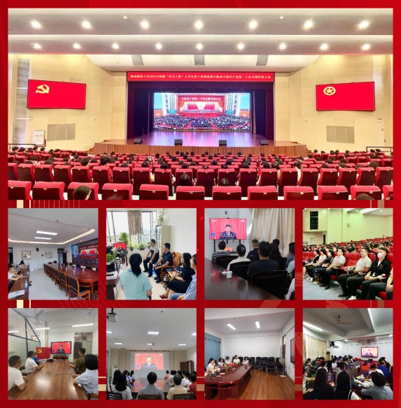 说明: C:\Users\asus\Desktop\机关支部学习二十大\机关收看二十大\机关收看二十大.jpg