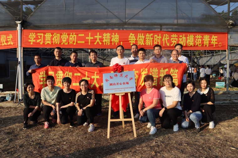 说明: D:\永利集团官网入口\主题党日图片\教务处党支部.jpg