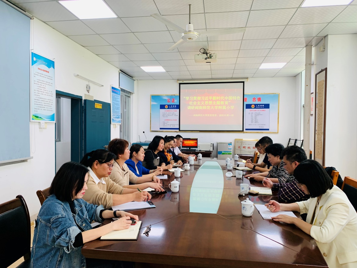 说明: C:\Users\asus\Desktop\20230504永利集团官网入口主题教育总结、新闻稿、计划表\附小调研\微信图片_20230504105356.jpg