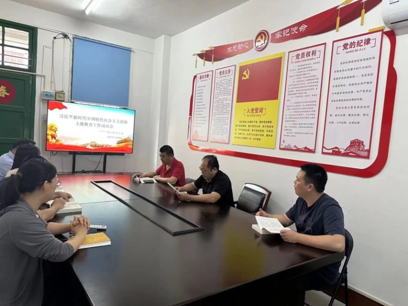 说明: C:\Users\asus\Desktop\主题教育新闻稿\保卫处党支部\保卫处党支部主题教育动员会照片1.jpg