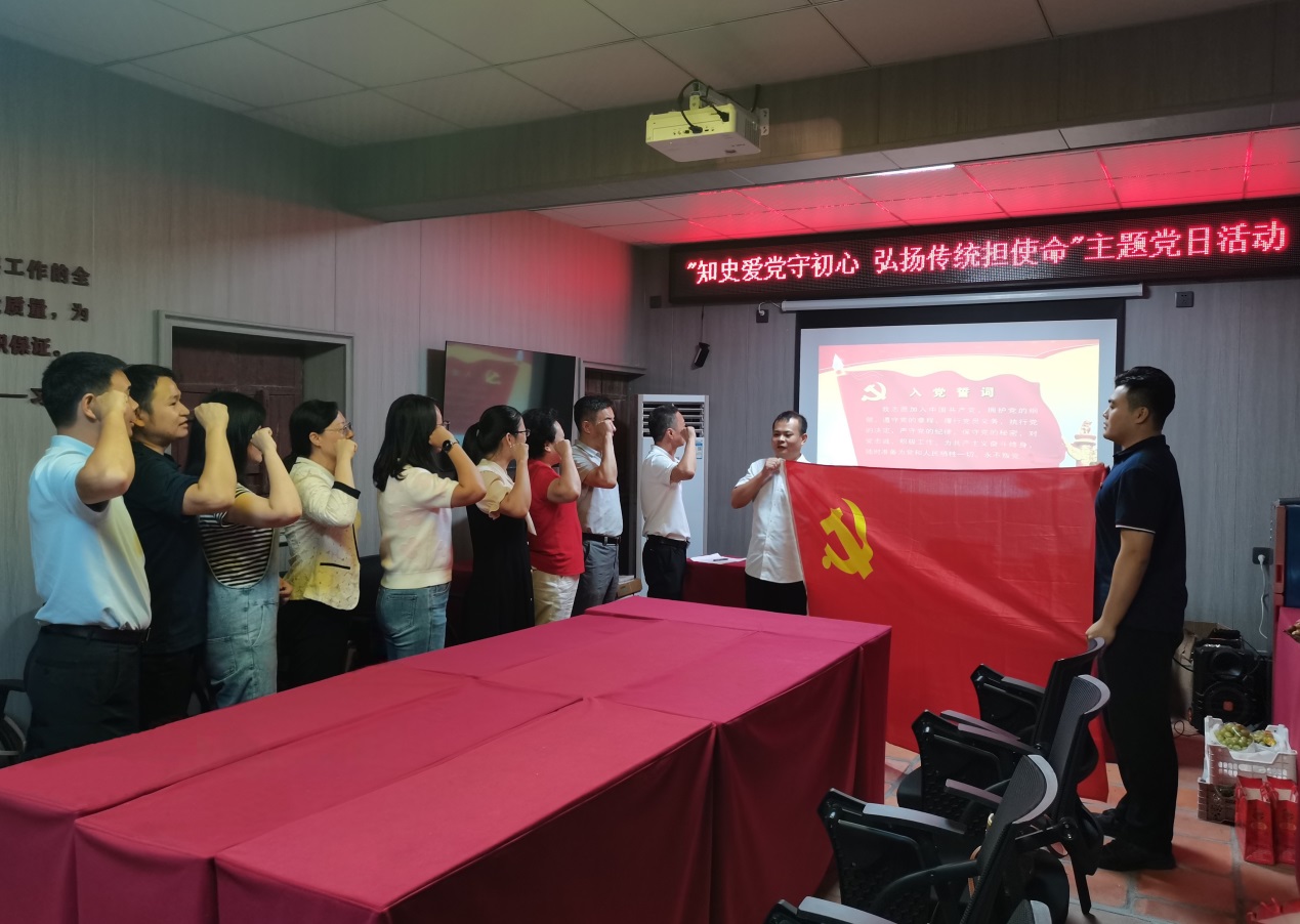 说明: C:\Users\Administrator\Desktop\重温入党誓词.jpg